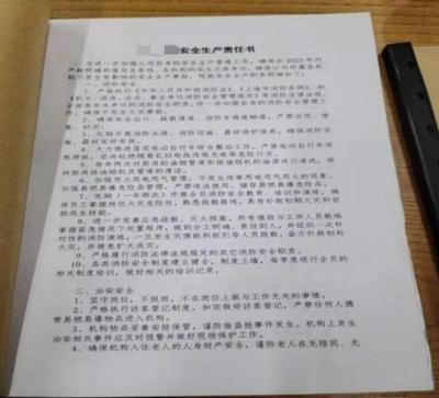 普陀企業,這些問題務必查查看!