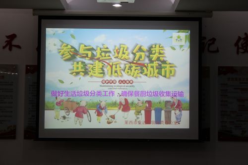 萊西市強化餐飲企業管理，為垃圾分類聚力