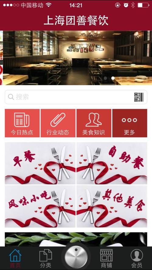 上海團善餐飲企業管理 以體系化運營賦能餐飲連鎖擴張